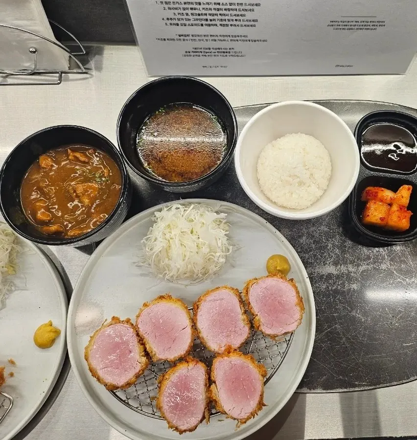 YBD 히레카츠와 로스카츠 세트 상차림