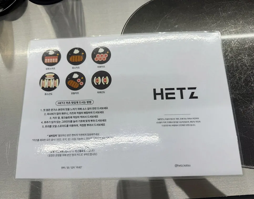 헷츠 전포점 매장 내부 좌석