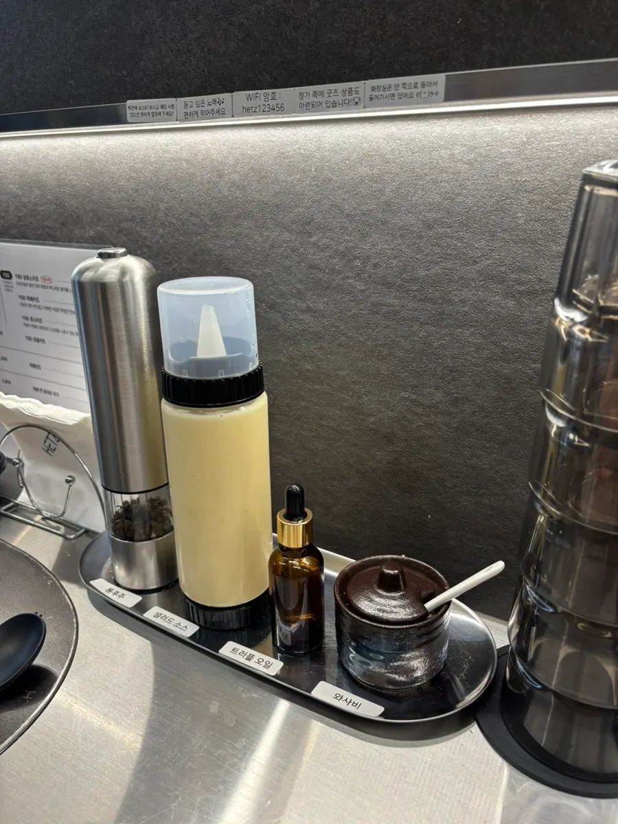 Salt and black peppercorn grinder served with the katsu