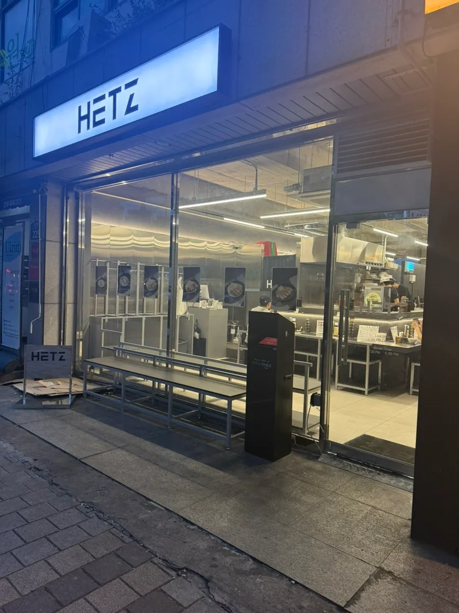 Exterior of the Hets Jeonpo Branch building on Jeonpo-daero