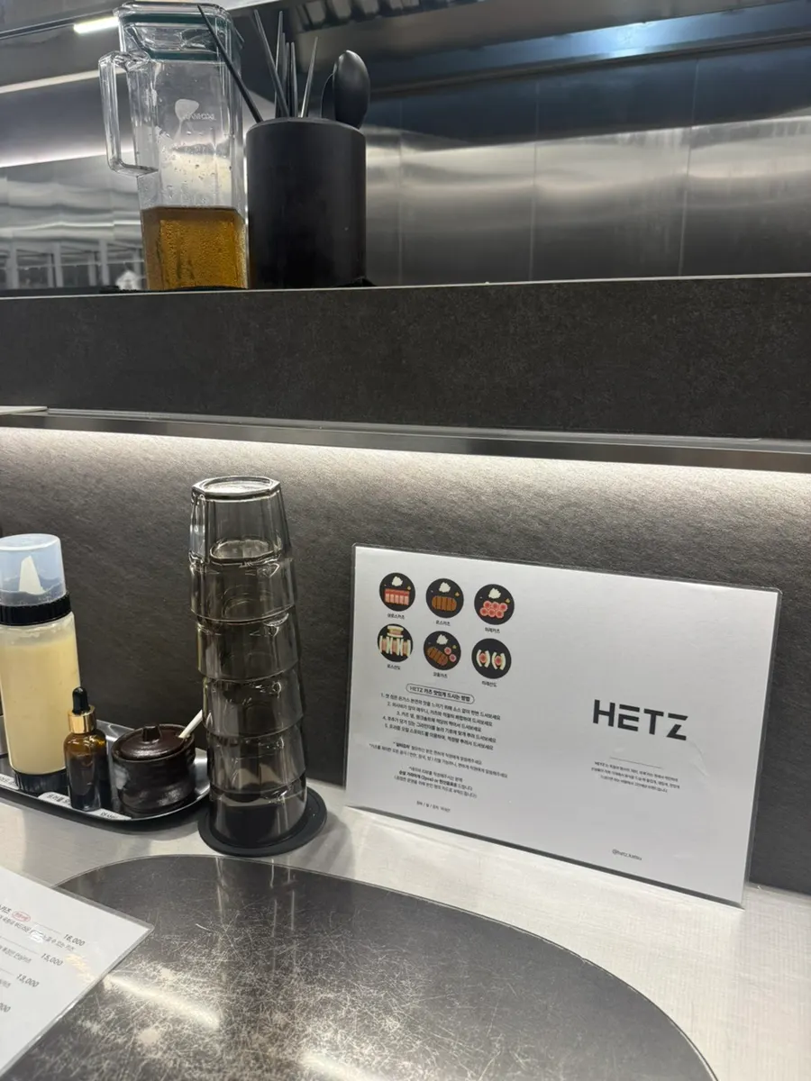 Clean gray-toned interior of Hets Jeonpo Branch