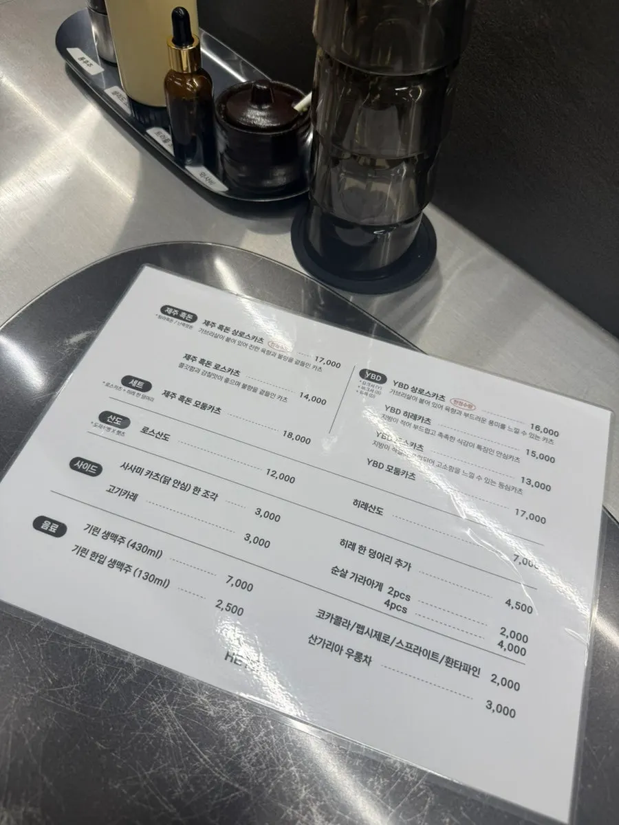 Menu board at Hets Jeonpo Branch