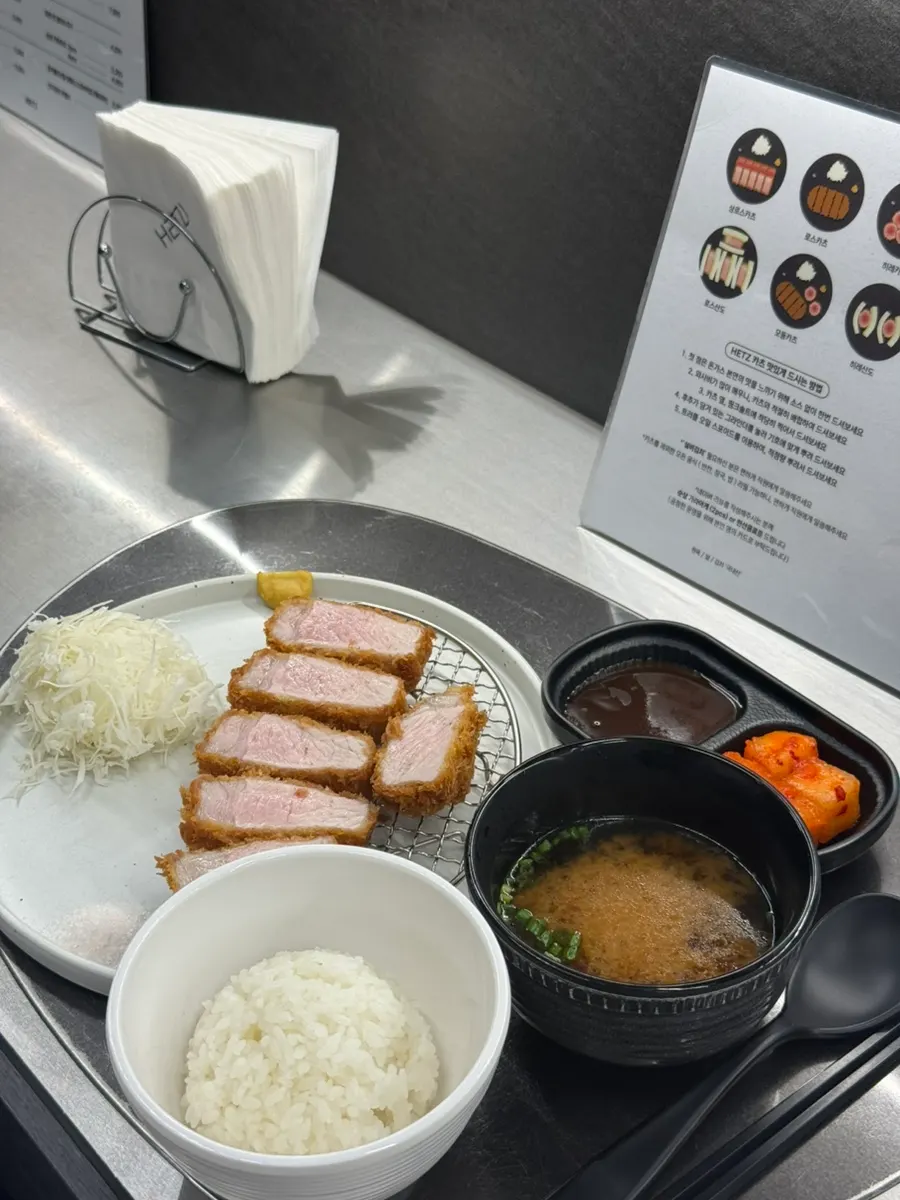 A plate of Jeju black pork loin katsu