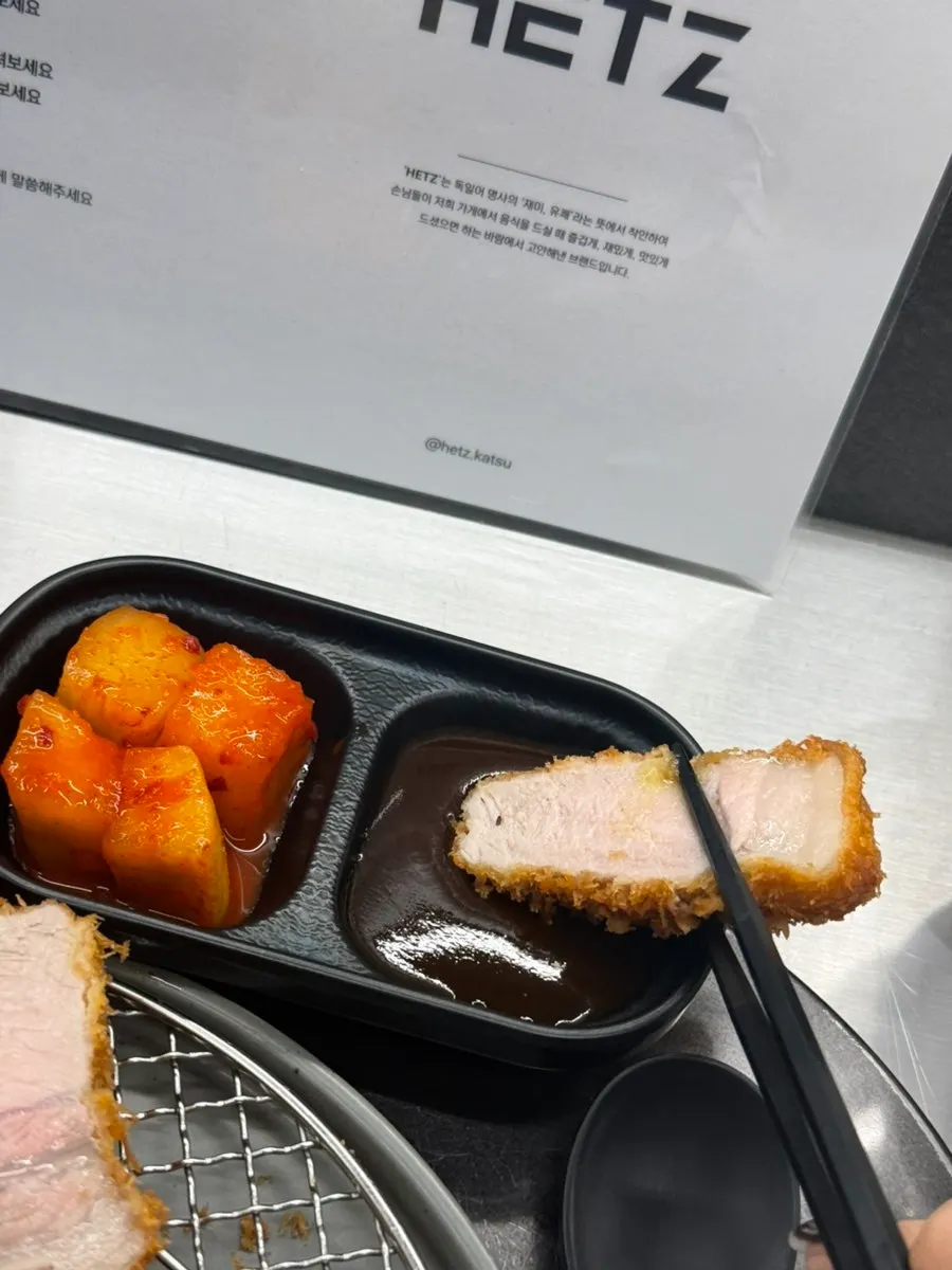 A piece of light, clean-tasting YBD loin katsu