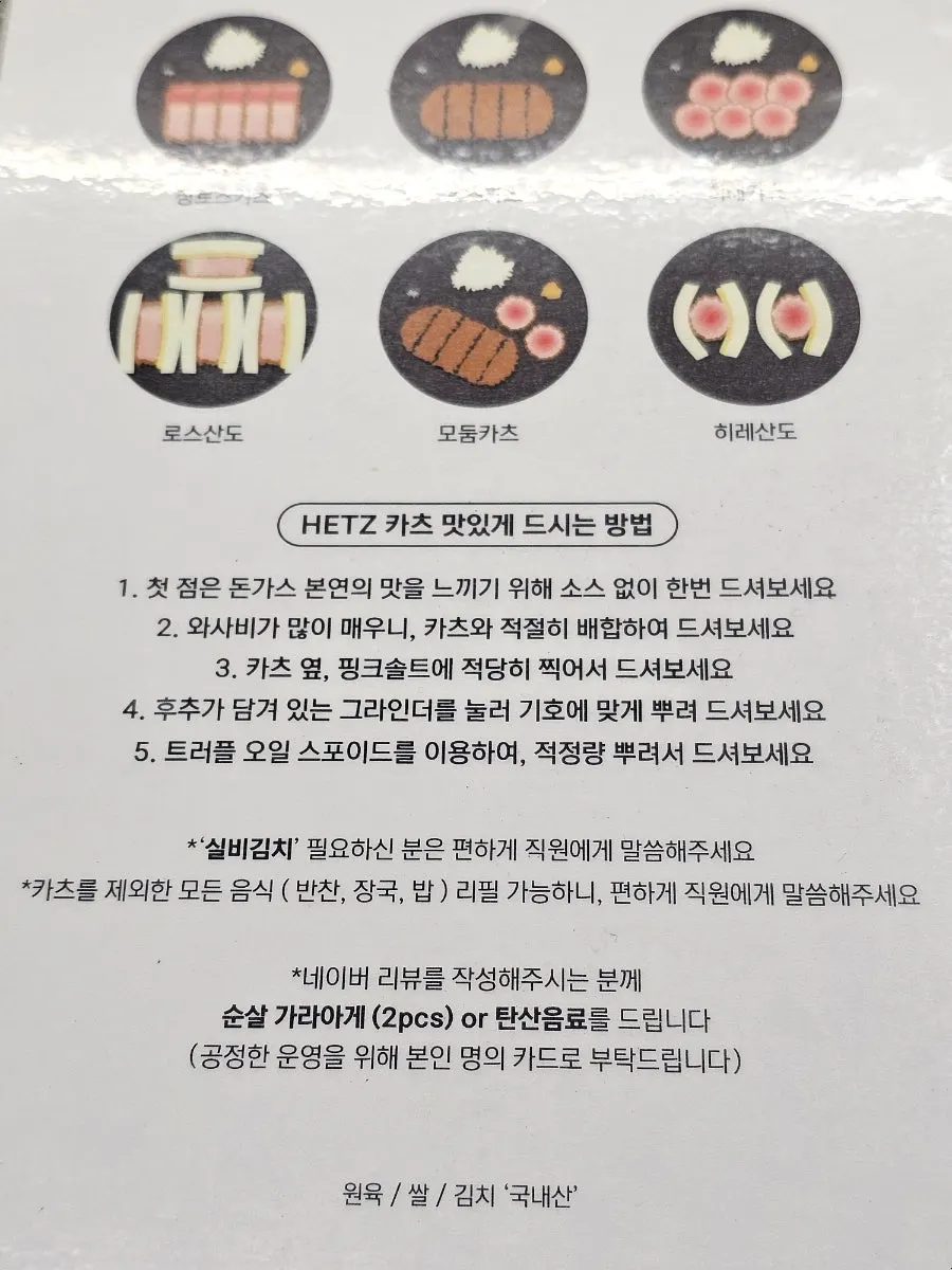 화이트와 메탈 인테리어의 카운터석 내부