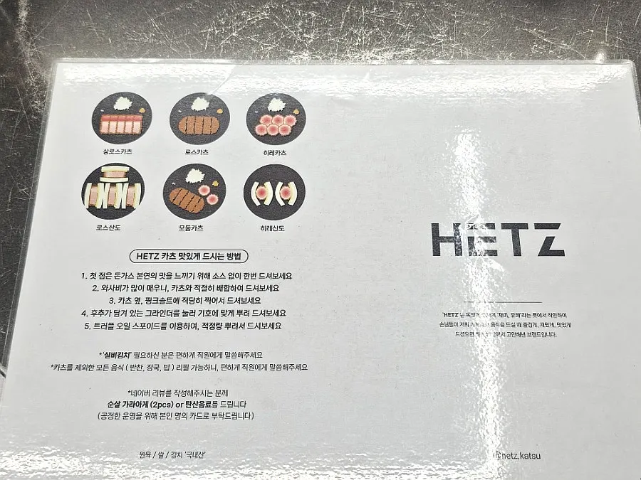 돈까스를 튀기는 모습이 보이는 오픈 주방