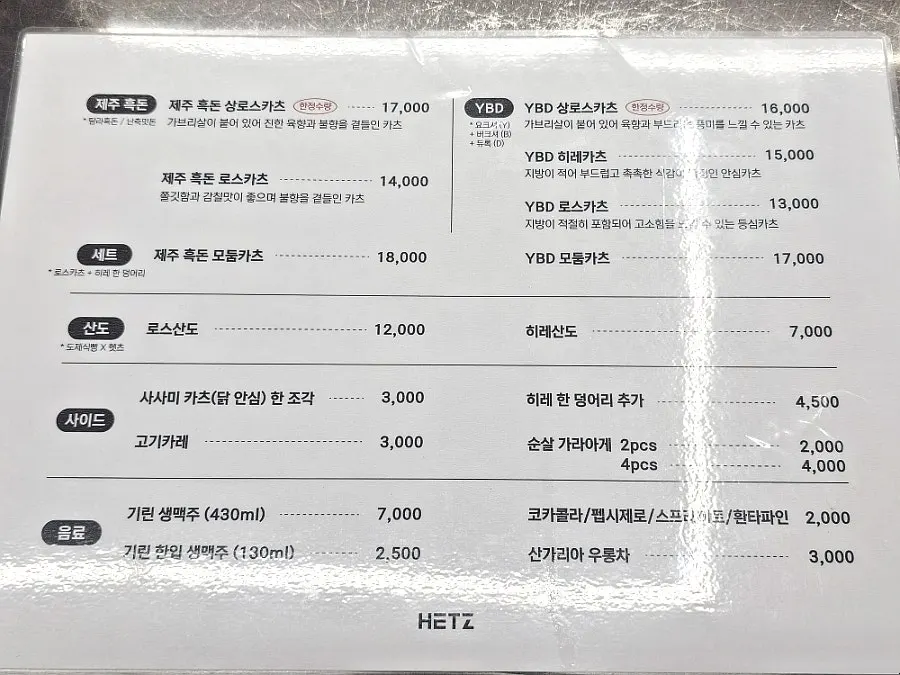 카운터석이 정돈된 헷츠 전포점 식사 공간