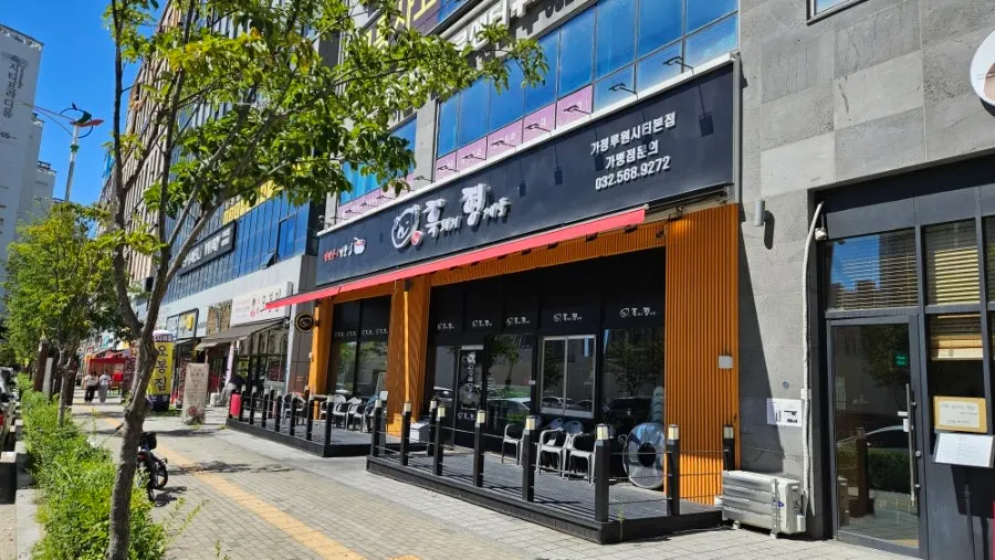 Exterior of Heukdwaeji Hyeongjedeul in Ruwon City