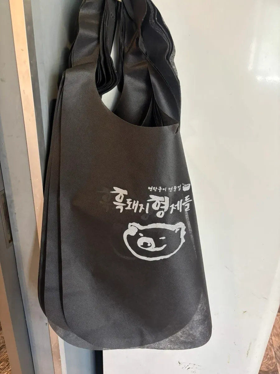 연탄불 위에서 초벌되는 흑돼지 고기