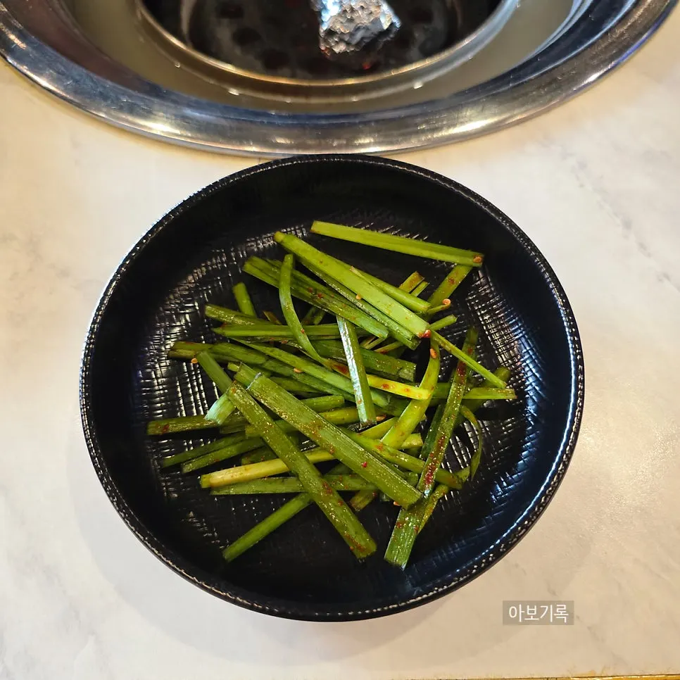 Plate of mountain garlic leaves and shiitake wasabi among the side dishes