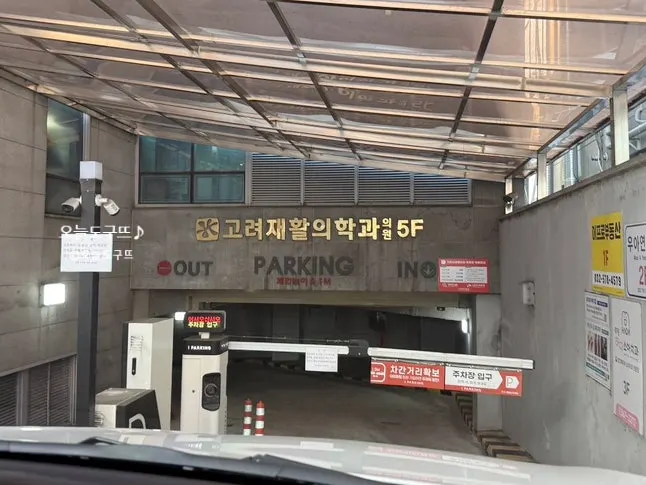 Location guide for Heukdwaeji Hyeongjedeul Gajeong Ruwon City Main Branch