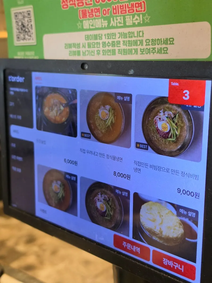 Menu board listing side dishes