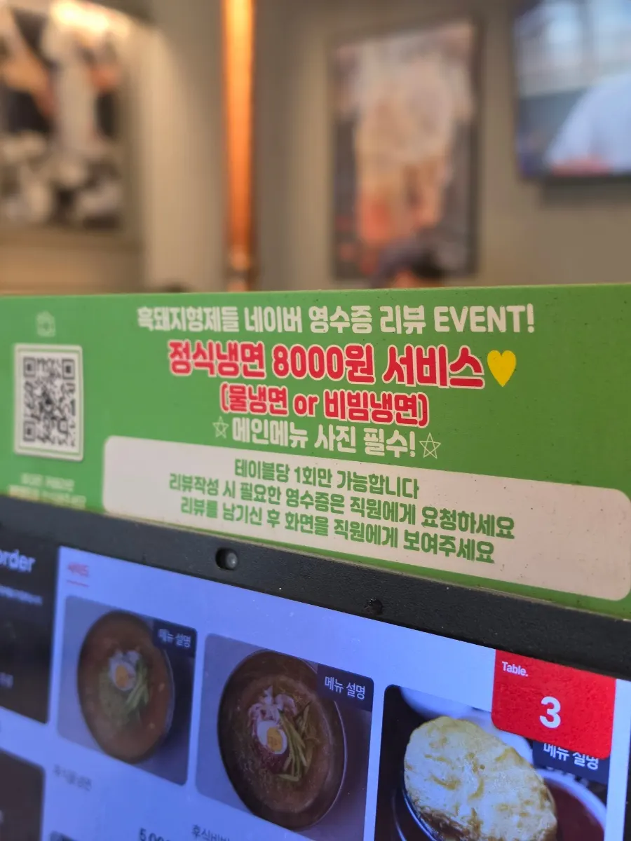 Naver receipt review event notice