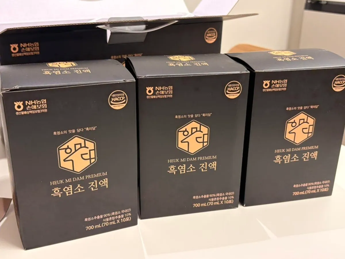 선물용으로 살펴본 흑염소 진액 포장 상자