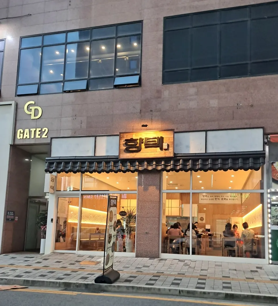 Hyangtaek entrance lit up with warm lighting