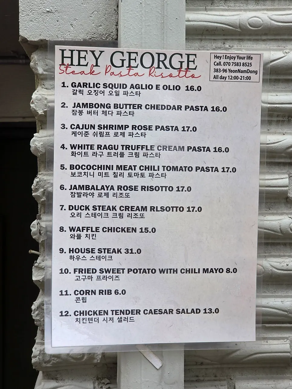 Checking the Hey Joji menu via QR code