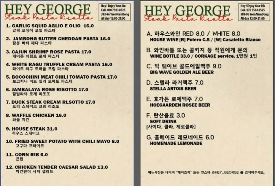 Menu board at Hey Joji featuring pasta and steak dishes