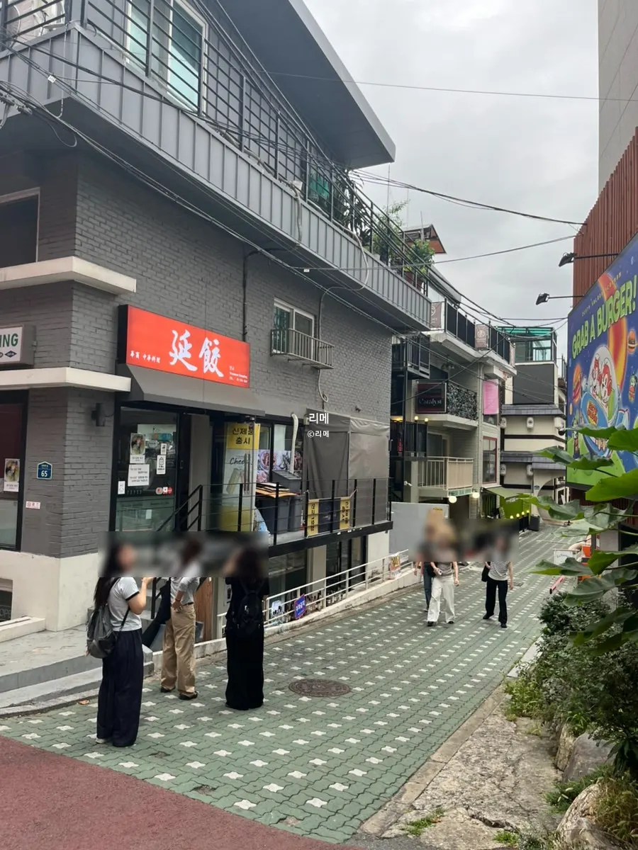 Entrance to the Yeonnam-dong alley leading to Hey Joji