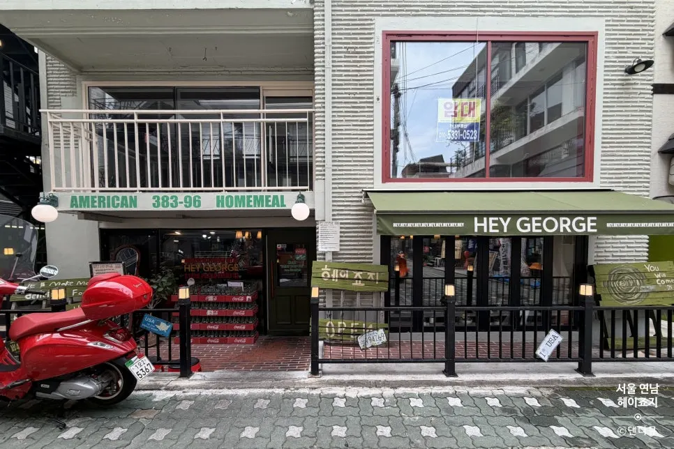 Hey Joji's exterior tucked in a Yeonnam-dong alley