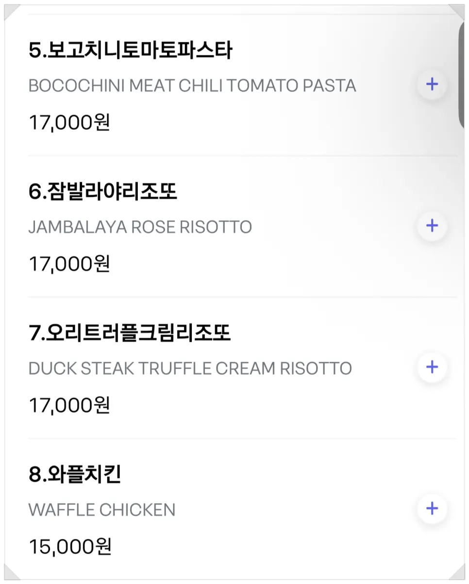 Hey Joji's risotto and steak menu board