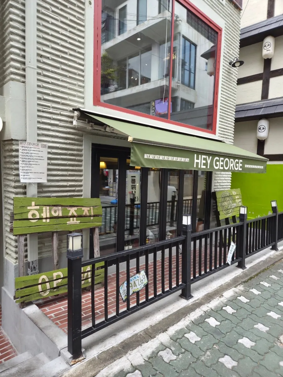 Exterior and entrance of Hey Joji