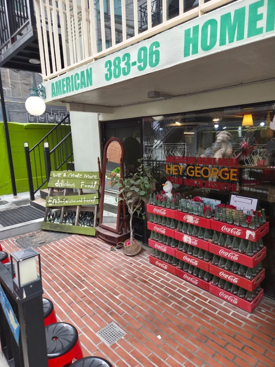 Front of the building housing Hey Joji on Donggyo-ro 46-gil