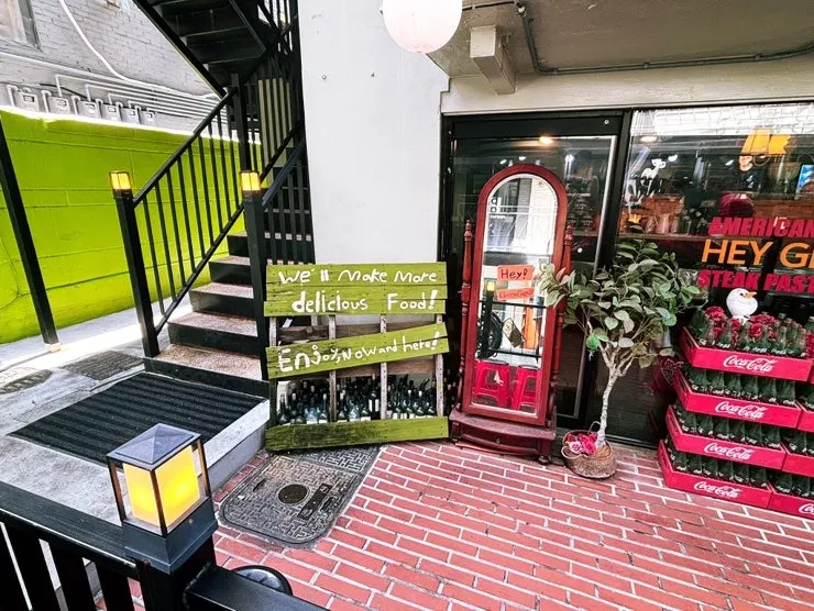 Overall view of Hey Joji's cozy interior