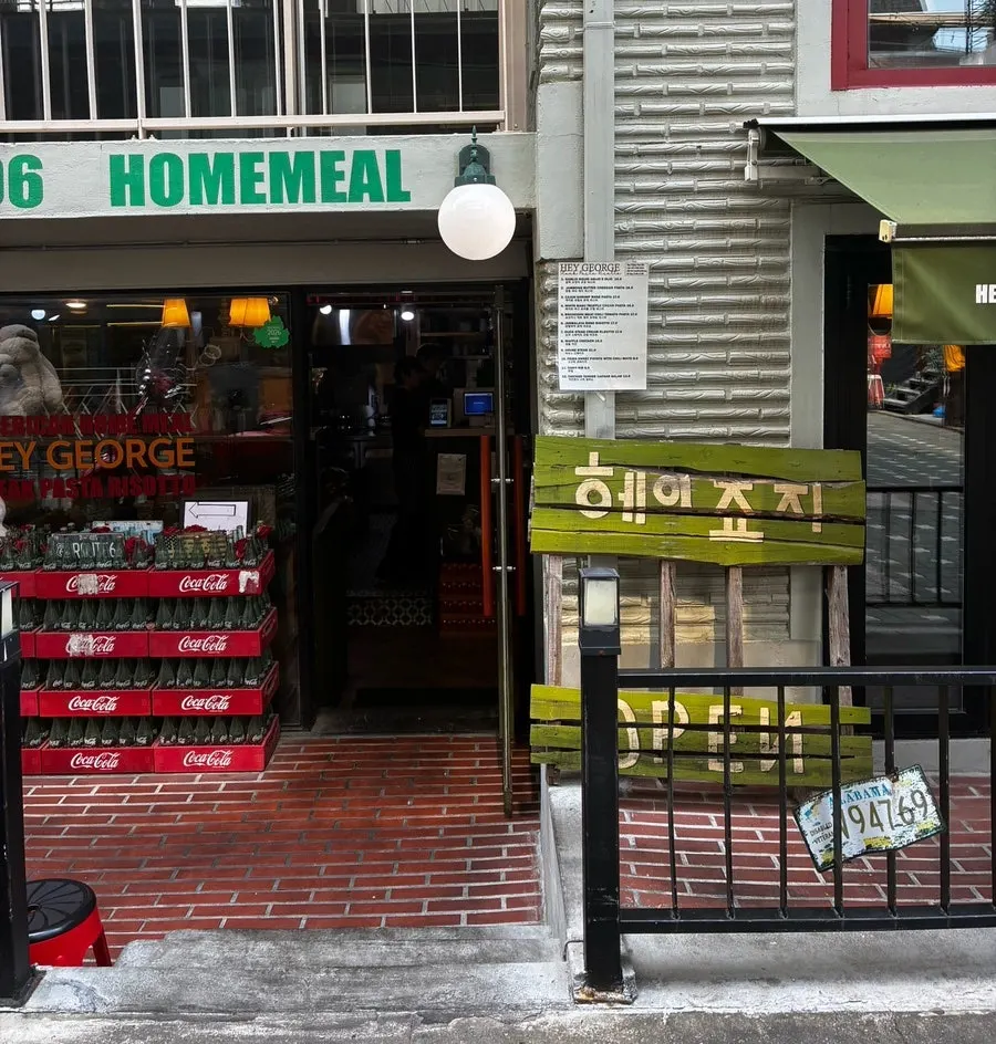 Exterior of Hey Joji tucked into a Yeonnam-dong alley