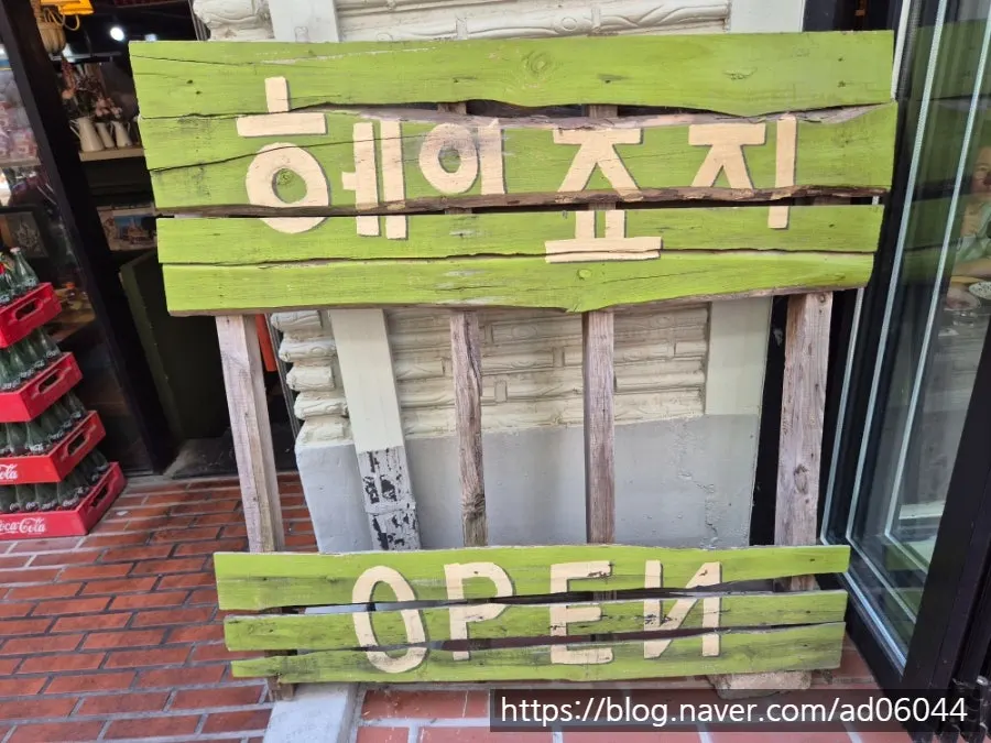 Green awning and props along the Yeonnam-dong alley