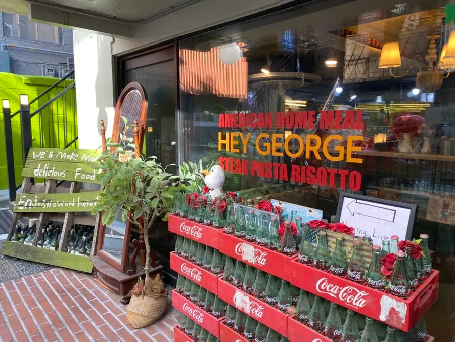 The entrance of Hey Joji