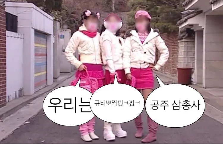 친구 셋이 모인 연남동 저녁 자리 이미지