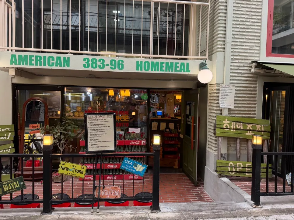 Entrance to Hey Joji in a Yeonnam-dong alley