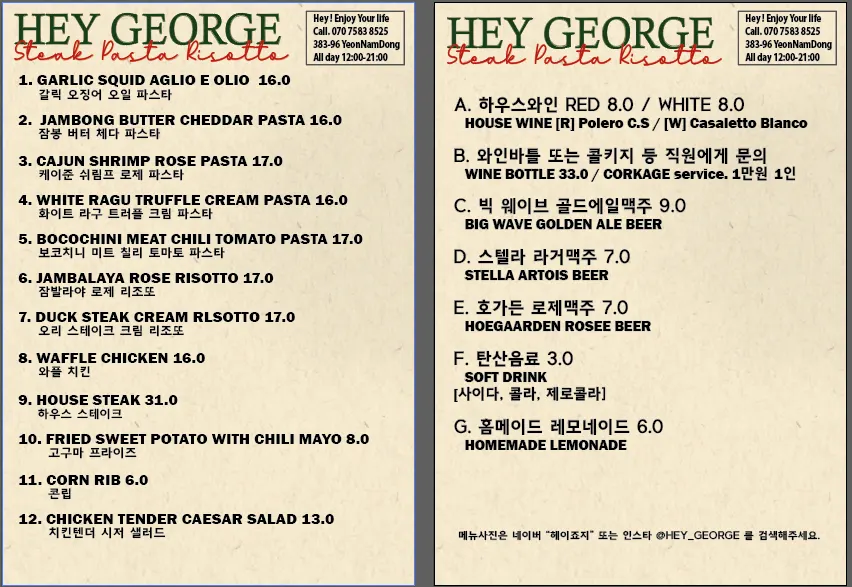 Hey Joji's pasta and steak menu board