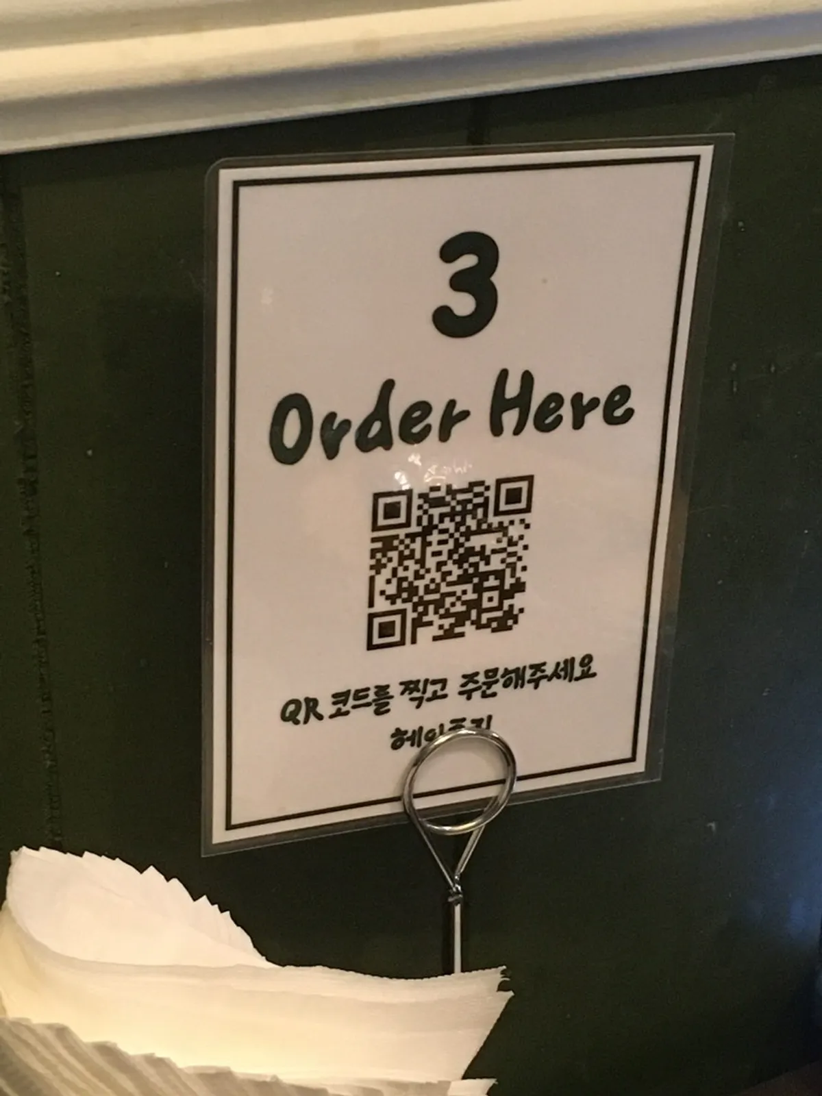 QR code ordering sign on the table