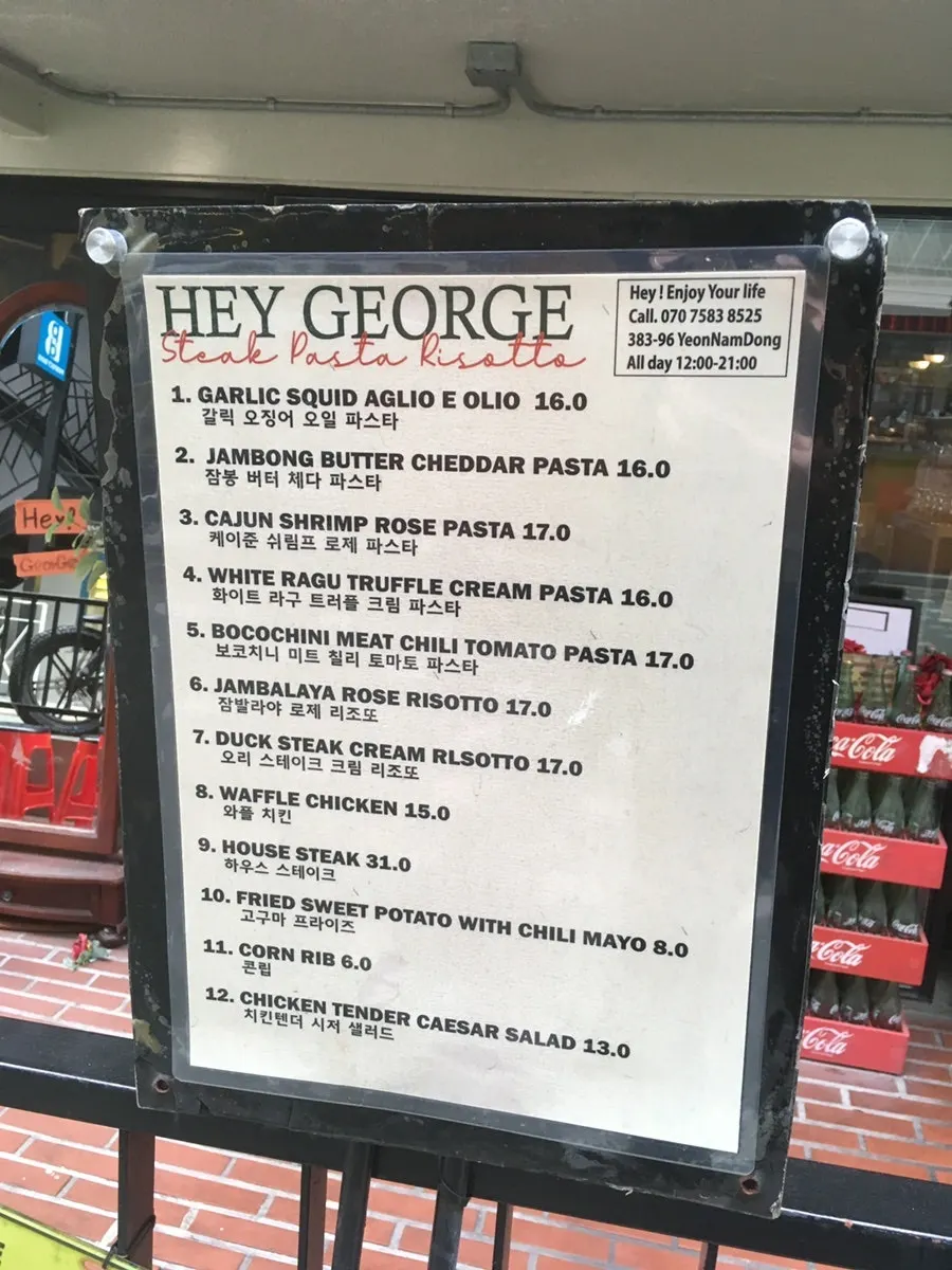 Hey Joji's menu viewed on a phone