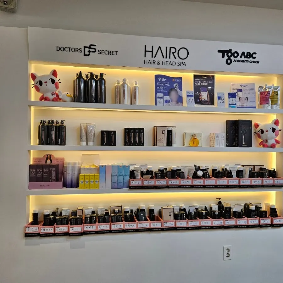 Clinic products kept on hand for regular customers