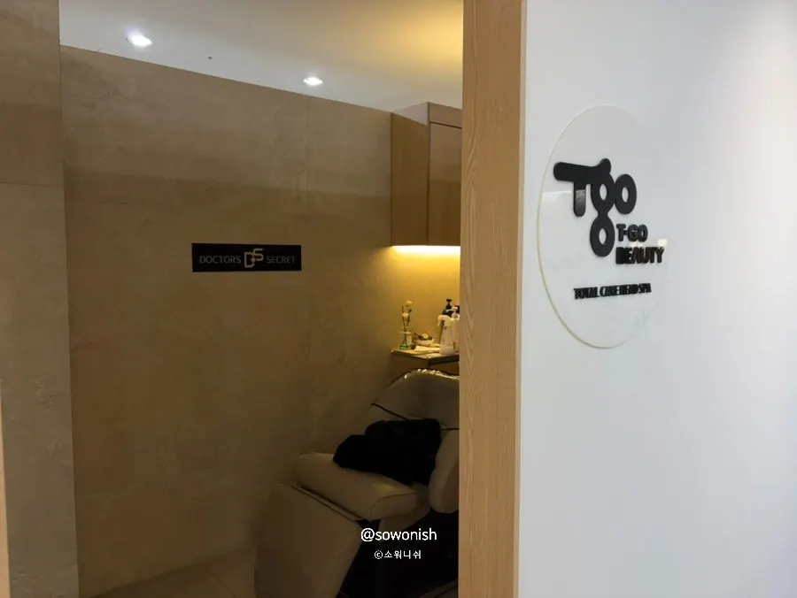 Private single shampoo room and scalp care room at Heiro Jamsil