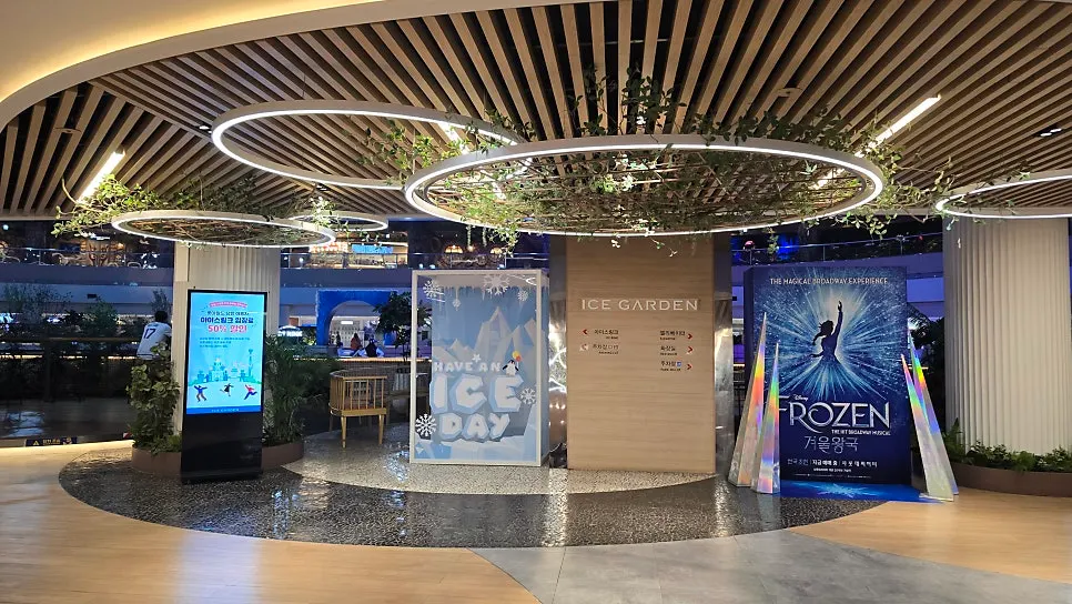 View of the Ice Garden skating rink in Lotte World's Adventure Building