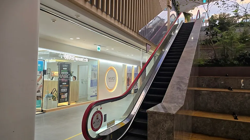 Salon location right beside the Ice Garden sign