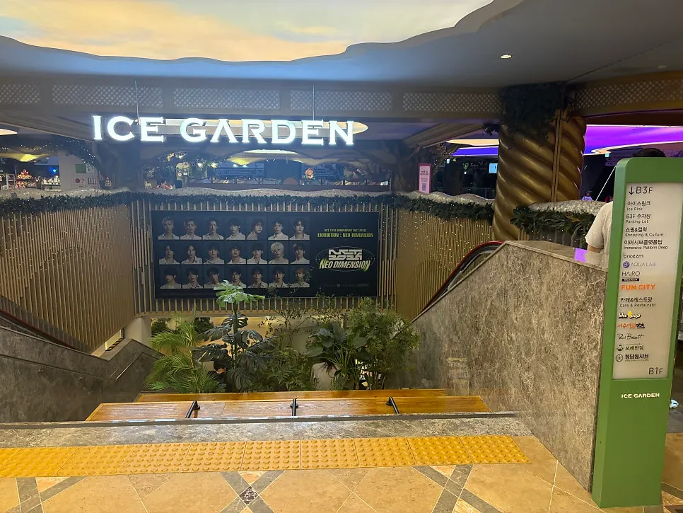 Ice Garden escalator at the center of the Lotte World Adventure gate