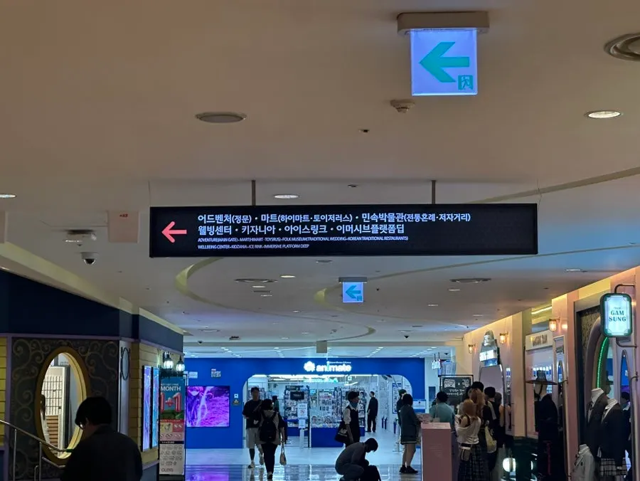 Exterior view of the Heiro Jamsil Lotte World storefront