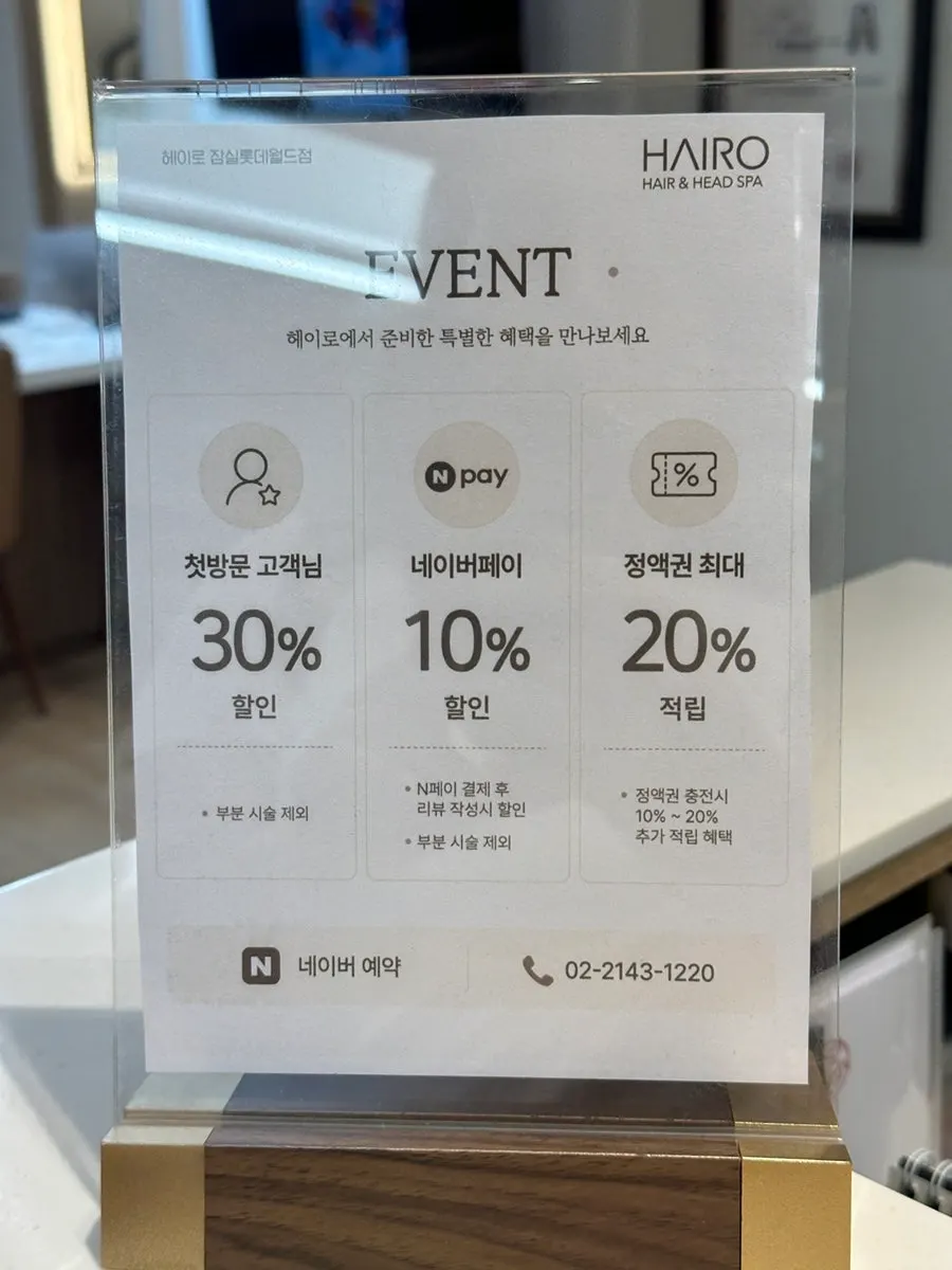 Banner explaining the AI scalp diagnosis and customized care