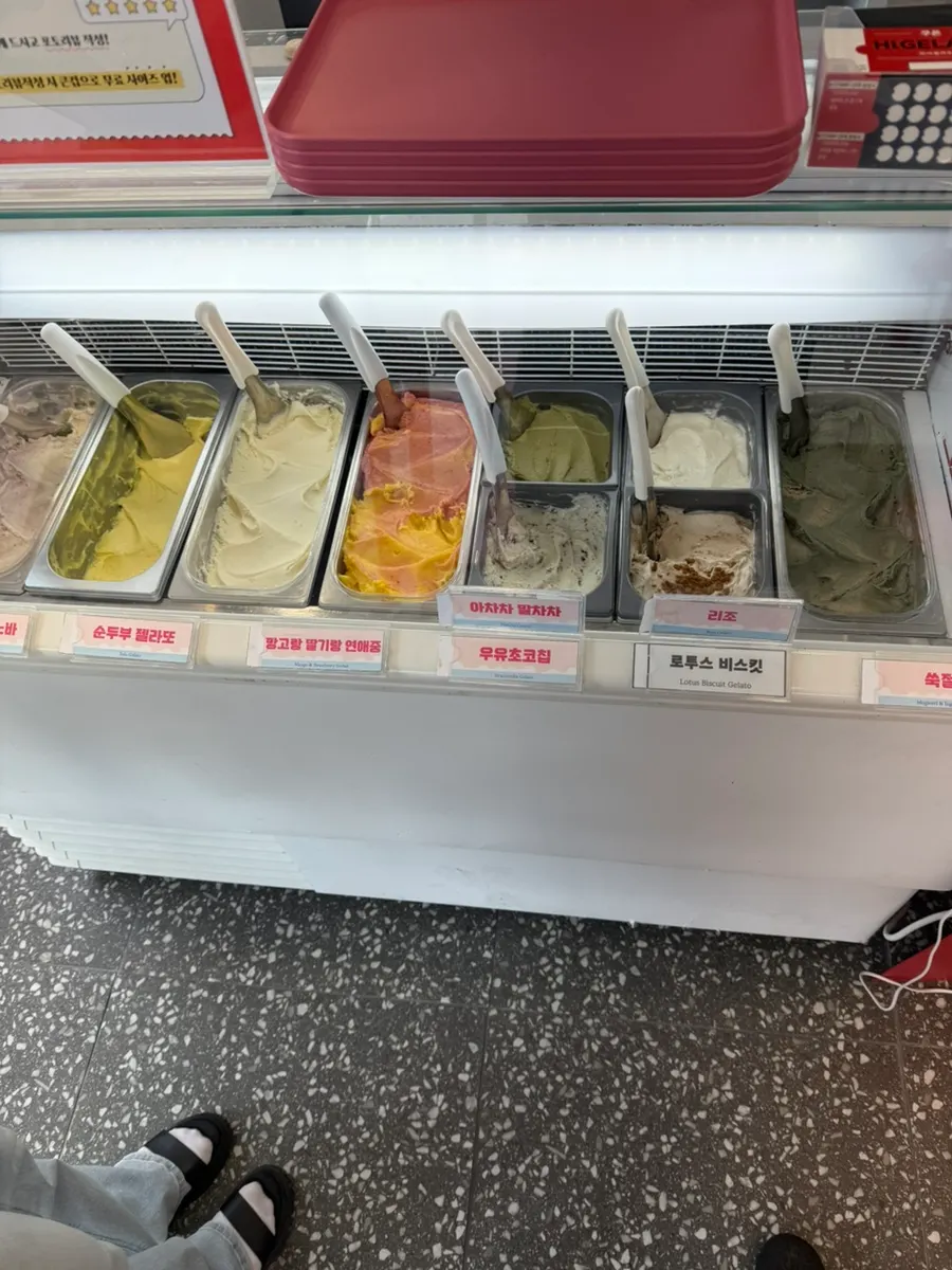 큰 컵 두 가지 맛과 작은 컵 우유초코칩 젤라또 주문 구성