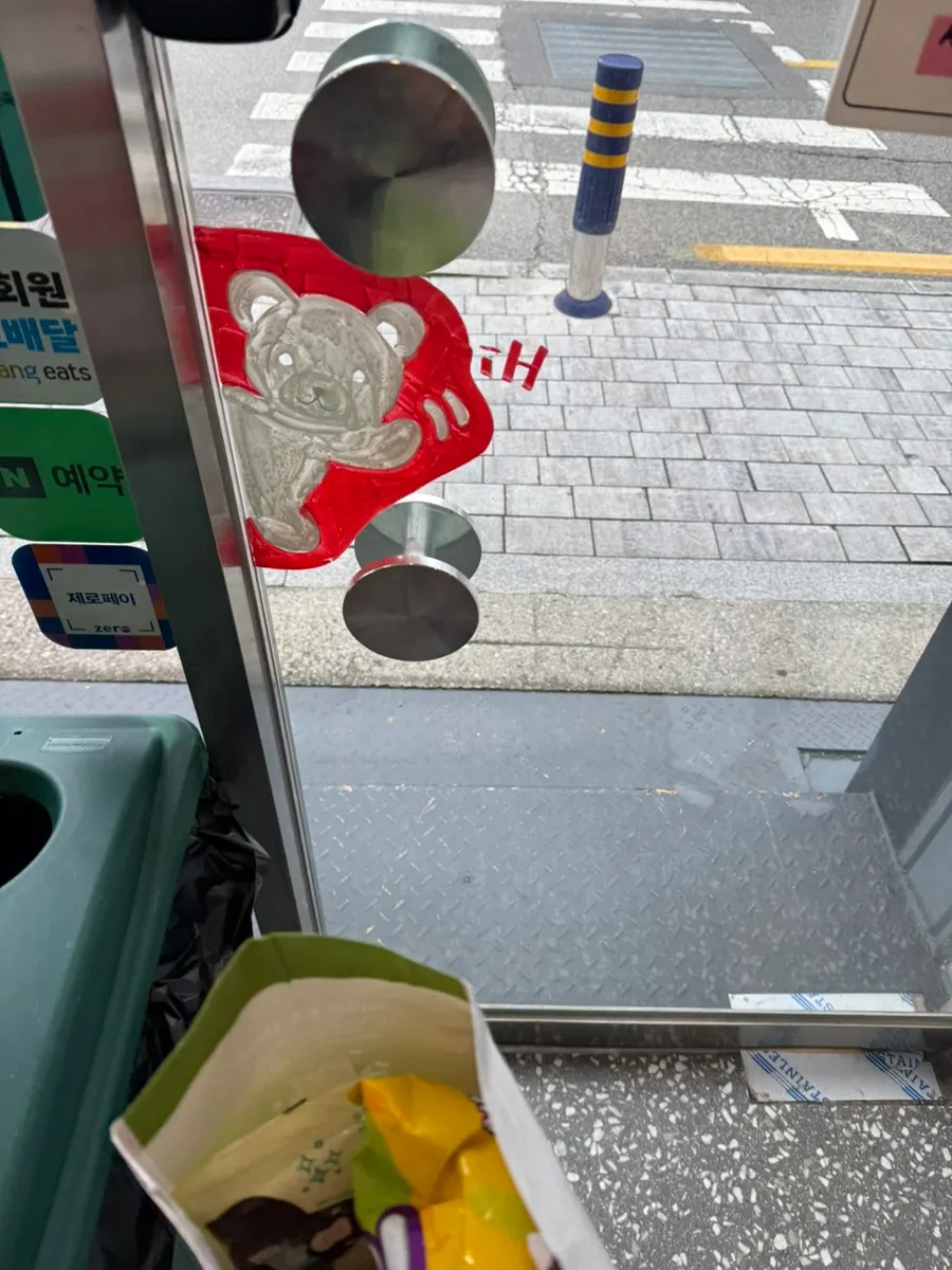 강릉 여행 중 먹은 하이젤라또 젤라또 컵