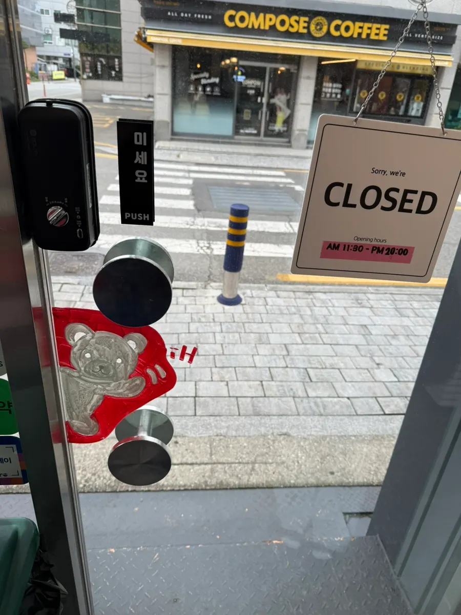 마무리로 담은 하이젤라또 젤라또 컵과 매장 풍경