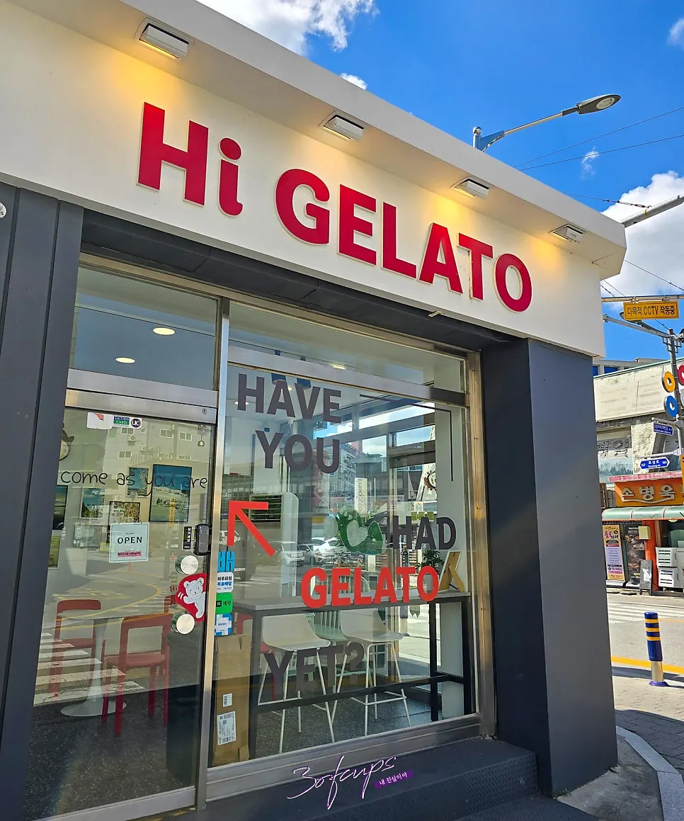 View around the entrance of Hi Gelato