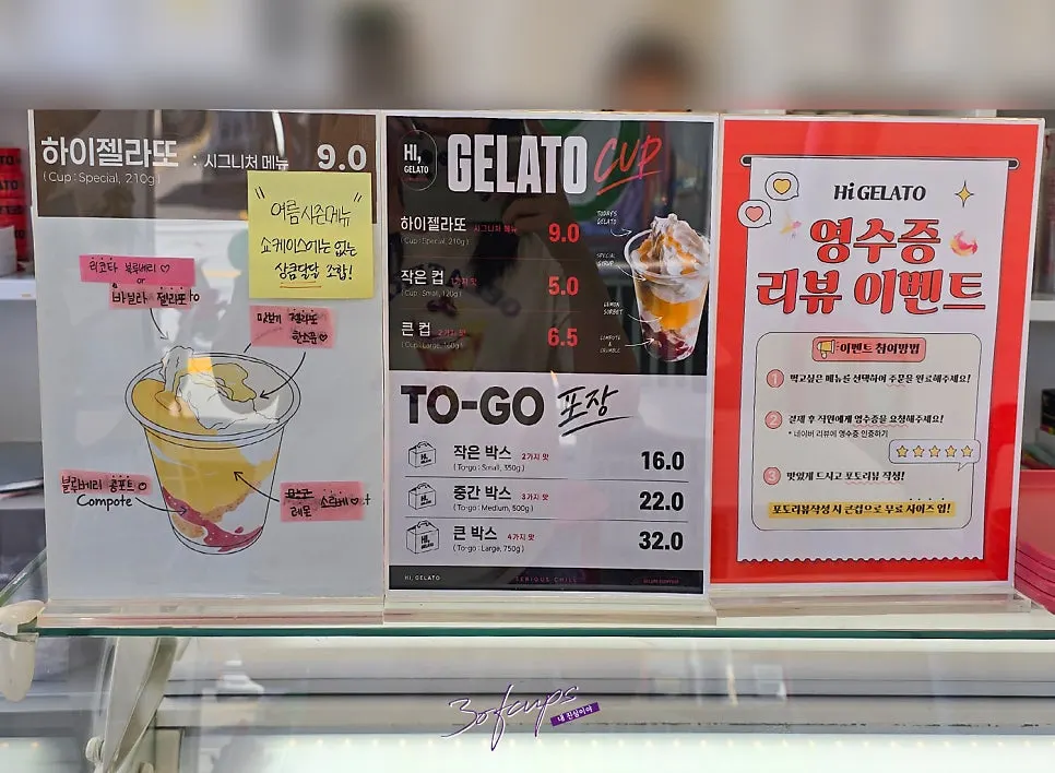 Hi Gelato price list and menu board