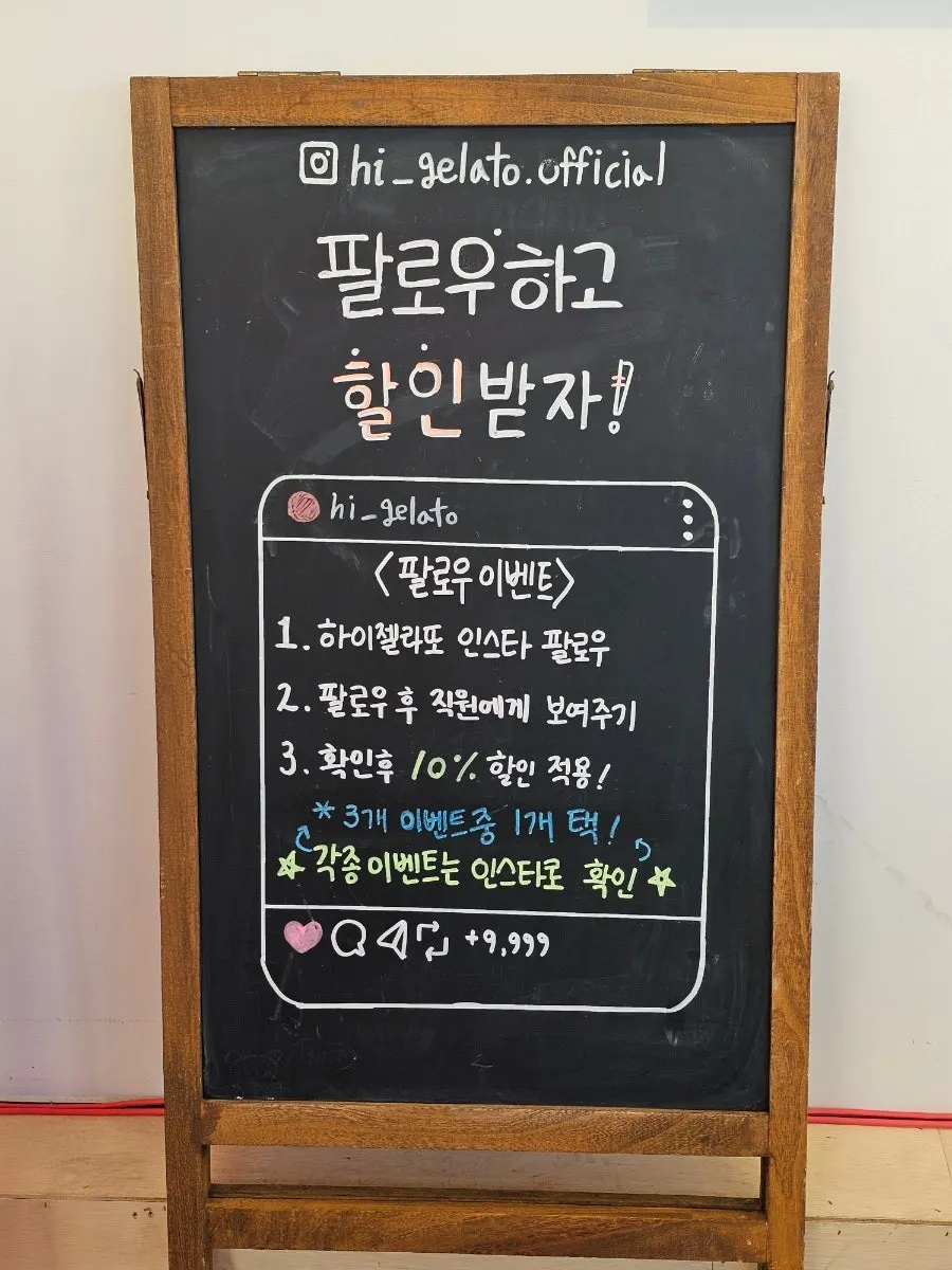 하이젤라또 컵 사이즈와 포장 박스 안내
