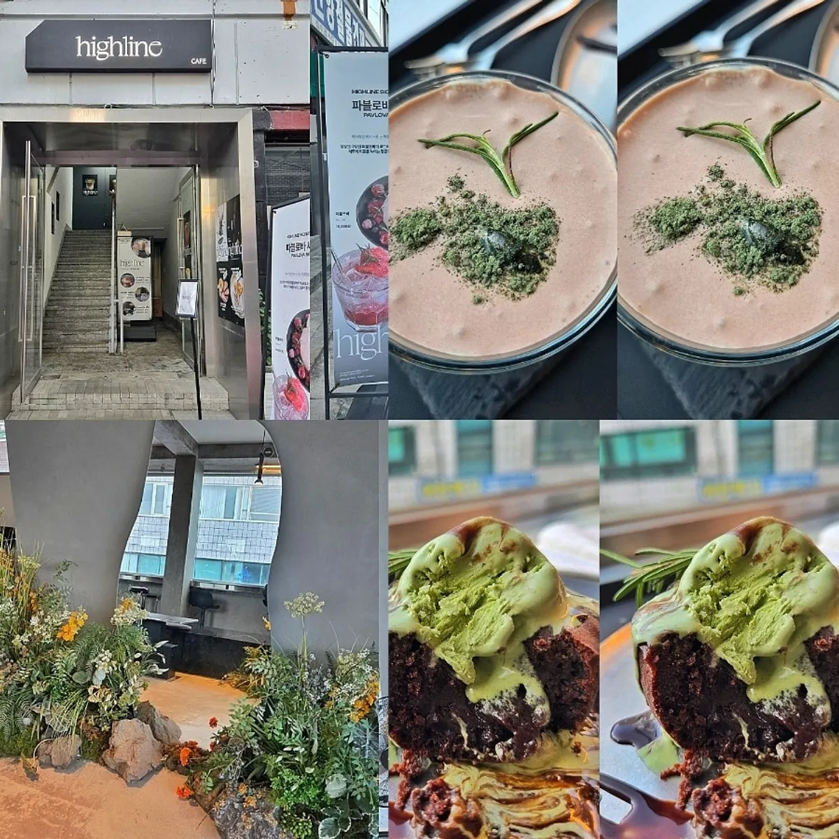 Main image of Highline Seongsu Café