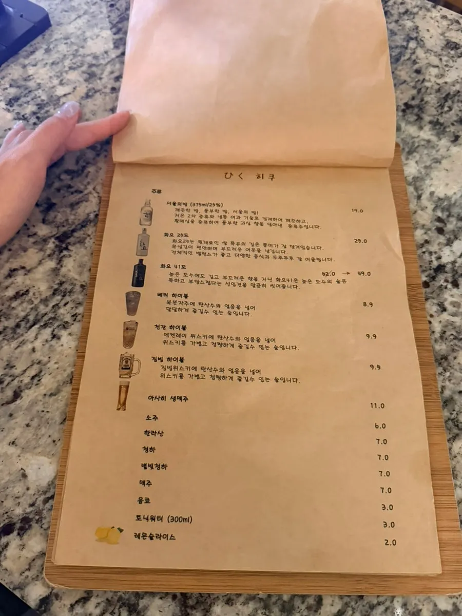 Seating and interior decor at Hiku